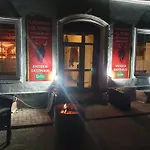 Panzió El Toro Arnoldstein